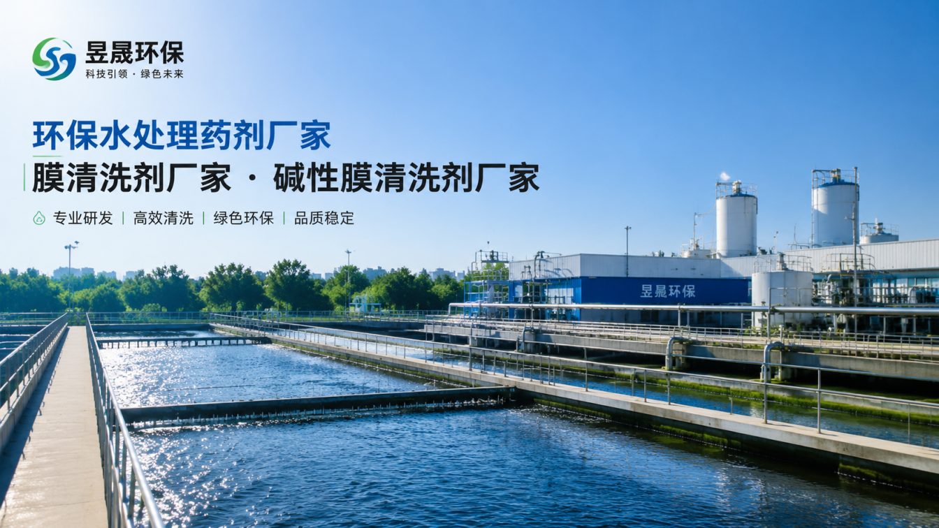 长沙1对1水处理药剂方案